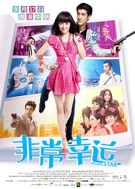 五月天婷婷精品免费视频